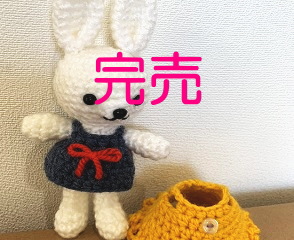 アクリルうさぎドール着せ替え付き